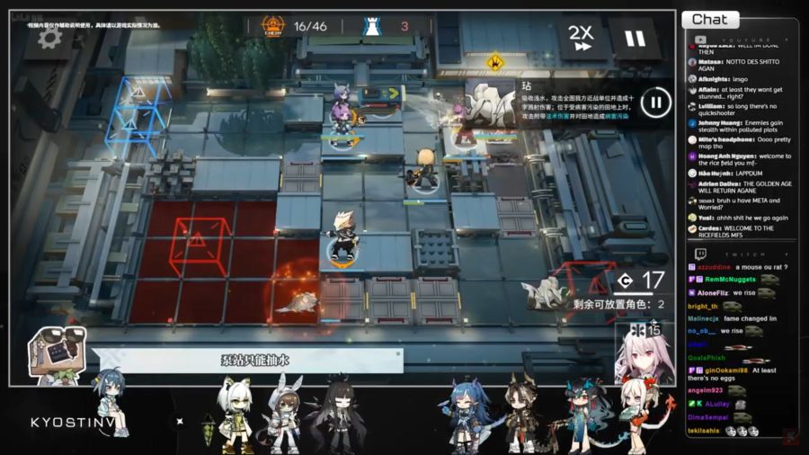 명일방주) 새해 방송 압축_14.png