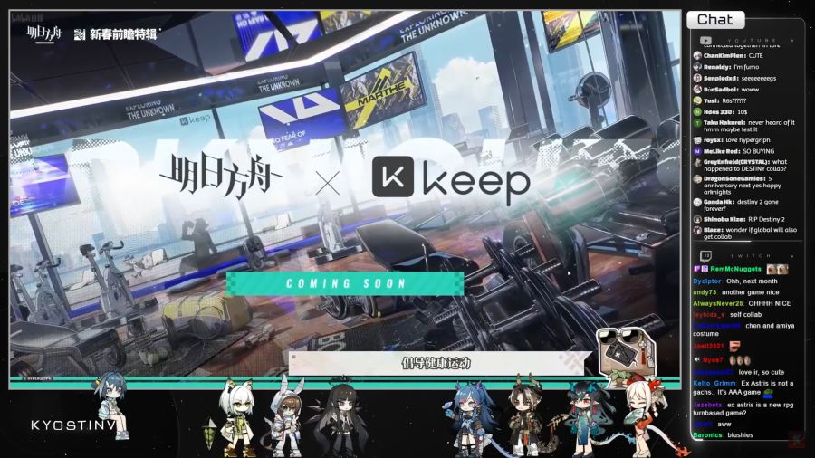 명일방주) 새해 방송 압축_42.png