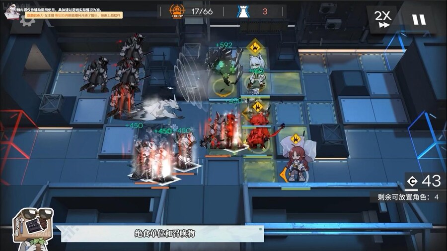 (중국 서버) 2024년 신춘 프리뷰 특별 방송 요약 (2/2)_6.jpg