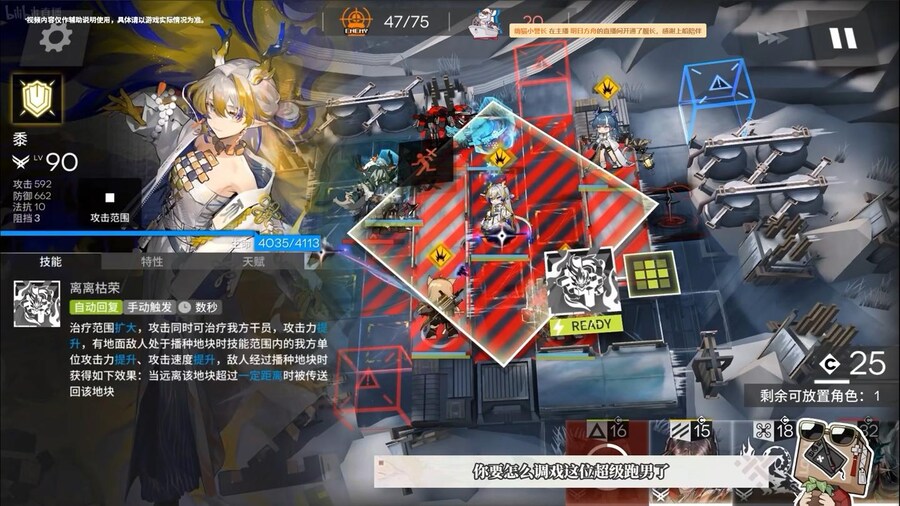 (중국 서버) 2024년 신춘 프리뷰 특별 방송 요약 (2/2)_9.jpg