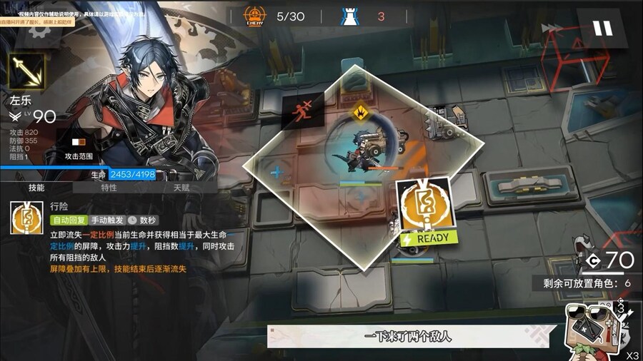 (중국 서버) 2024년 신춘 프리뷰 특별 방송 요약 (2/2)_17.jpg