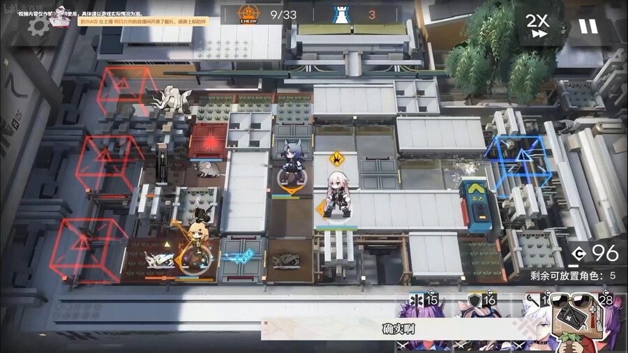 (중국 서버) 2024년 신춘 프리뷰 특별 방송 요약 (2/2)_22.jpg