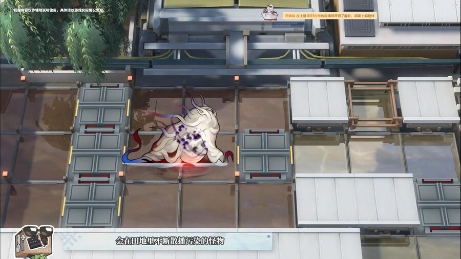 (중국 서버) 2024년 신춘 프리뷰 특별 방송 요약 (2/2)_26.jpg