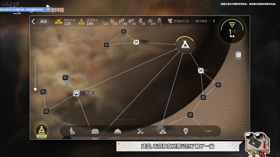 (중국 서버) 2024년 신춘 프리뷰 특별 방송 요약 (2/2)_60.jpg
