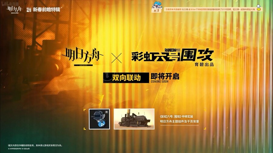 (중국 서버) 2024년 신춘 프리뷰 특별 방송 요약 (2/2)_67.jpg