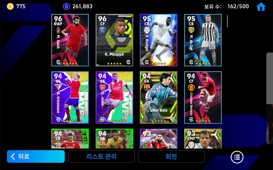 계정 0.3판매(네고가능)_1.jpg