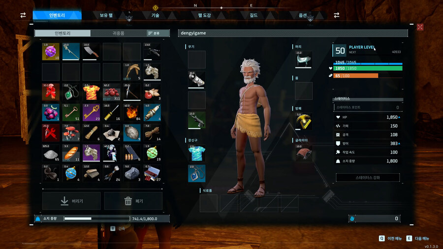 팰월드(PALWORLD) 금화 쉽게 모으는방법(FEAT.잔인주의)_1.jpg