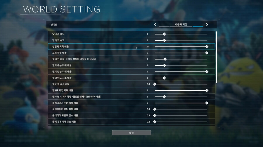 팰월드(PALWORLD) 금화 쉽게 모으는방법(FEAT.잔인주의)_6.jpg