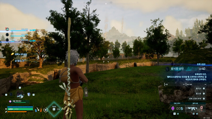 팰월드(PALWORLD) 금화 쉽게 모으는방법(FEAT.잔인주의)_9.jpg