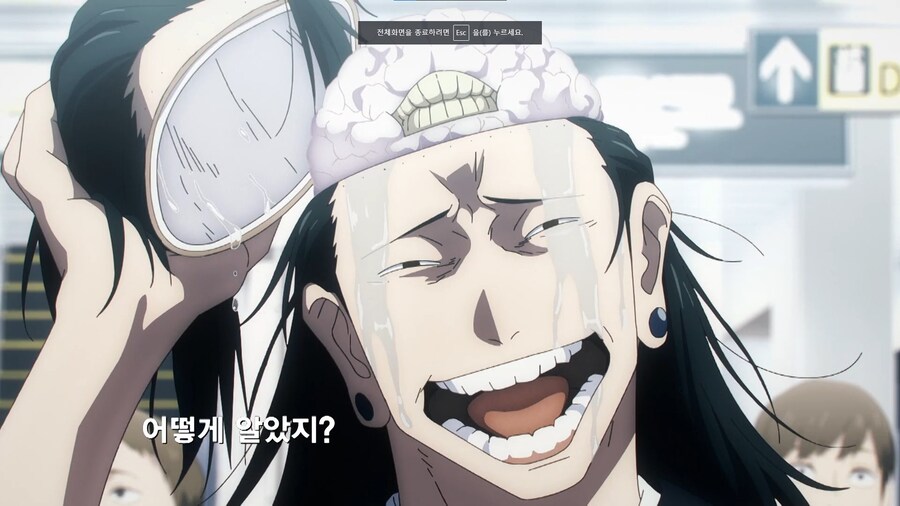 주술회전,스포,뉴비) 그 킷-쇼 보고 왔습니다._1.jpg