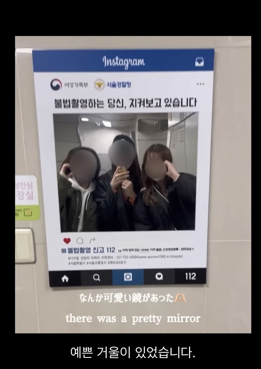 일본인이 올린 한국여행 브이로그_1.jpg