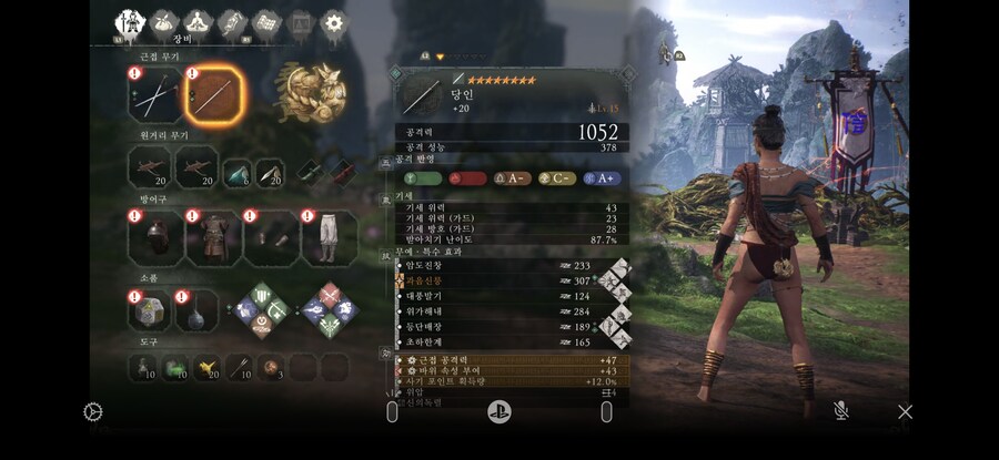 천리마경 몇층까지 있나요?_6.png