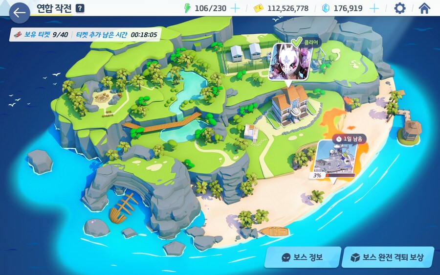 [블루아카] 쫄리는데 한장만 살까_1.jpg