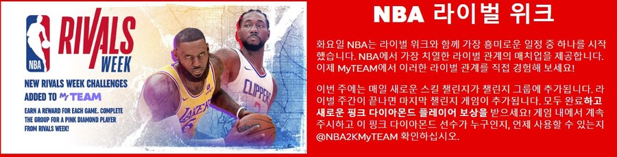 라이벌위크가 끝났군요 과연 핑다보상으로 누굴 줄지 궁금하네요_1.jpg