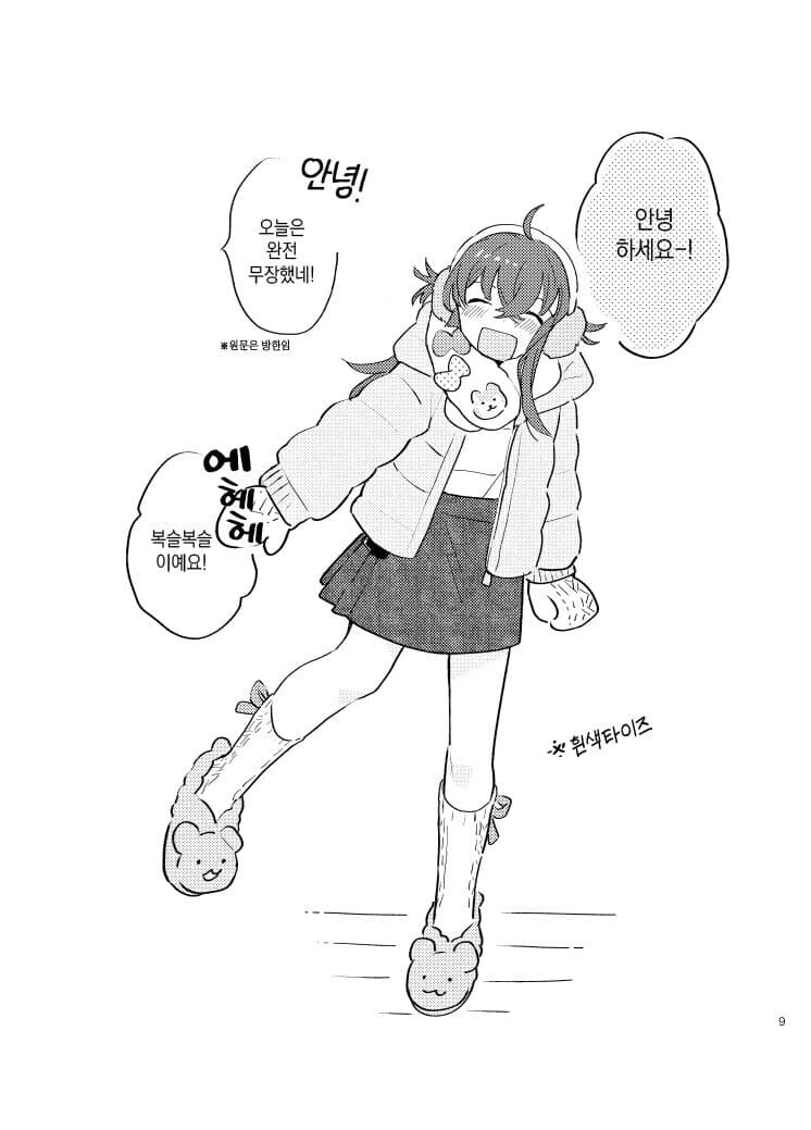 @) 카호풍 유행 히트 만화_3.jpg