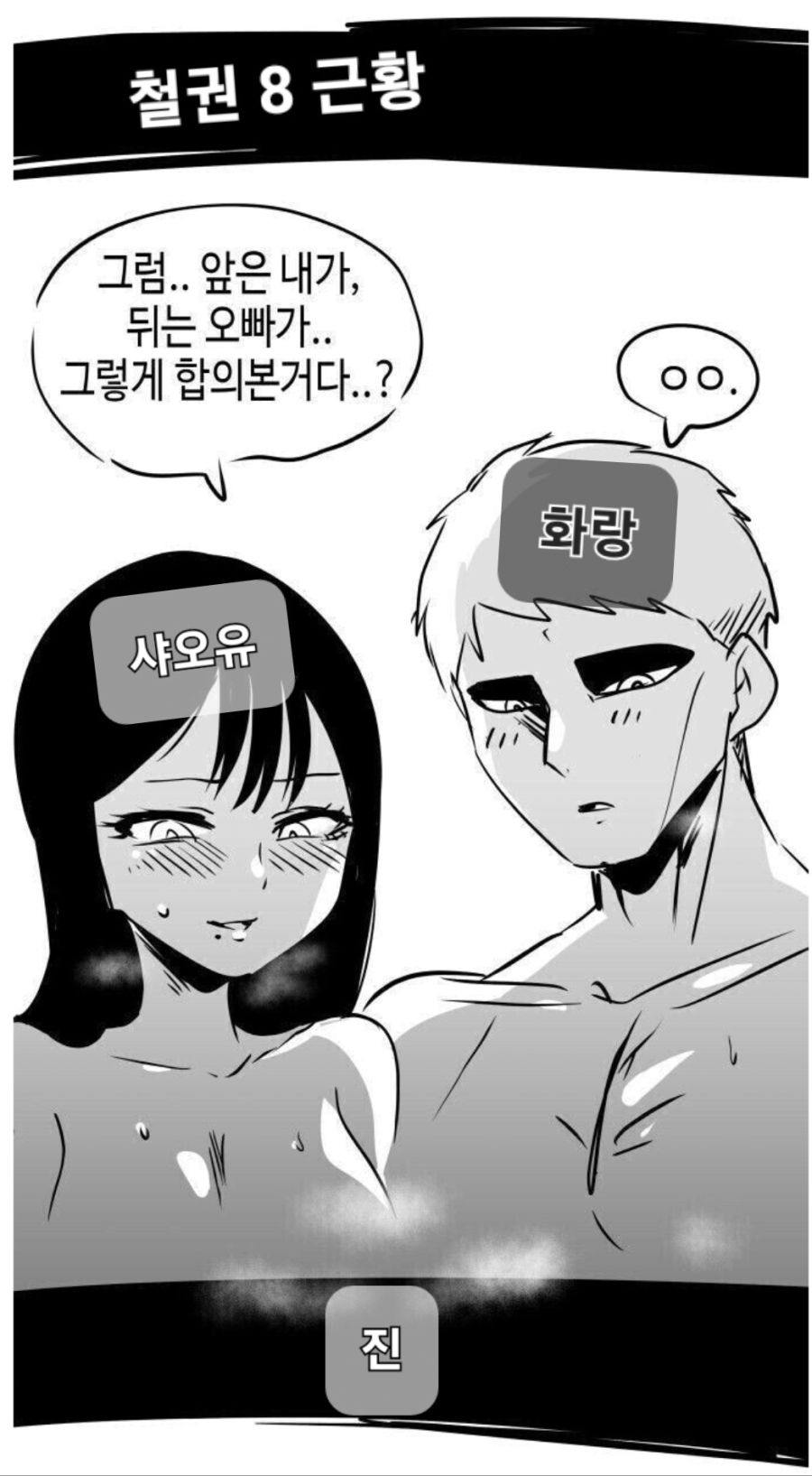 철권) 철권8 스토리 근황_2.jpg