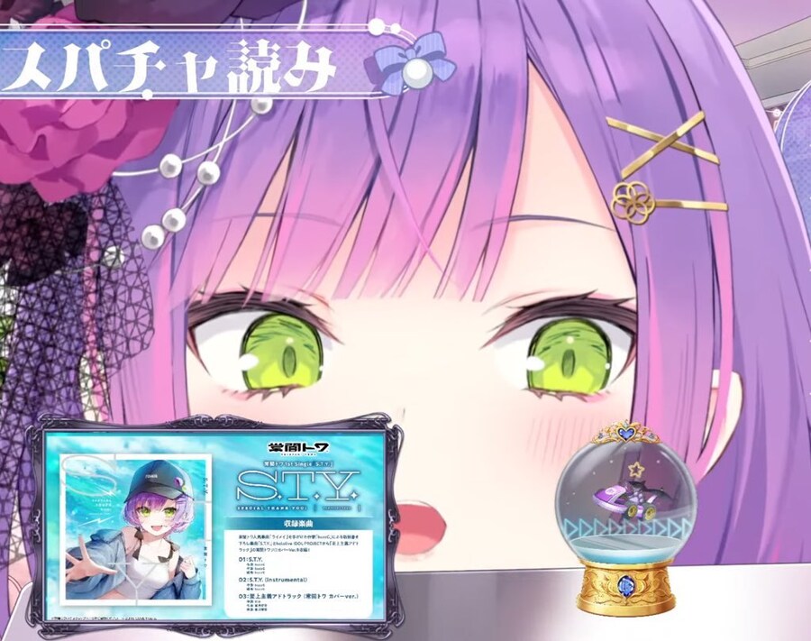 버튜버)이런 건 배대지 써야겠지..?_1.jpg