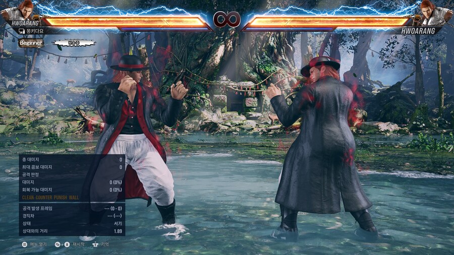 (철권8)화랑 커마 올려봅니닷_3.jpg