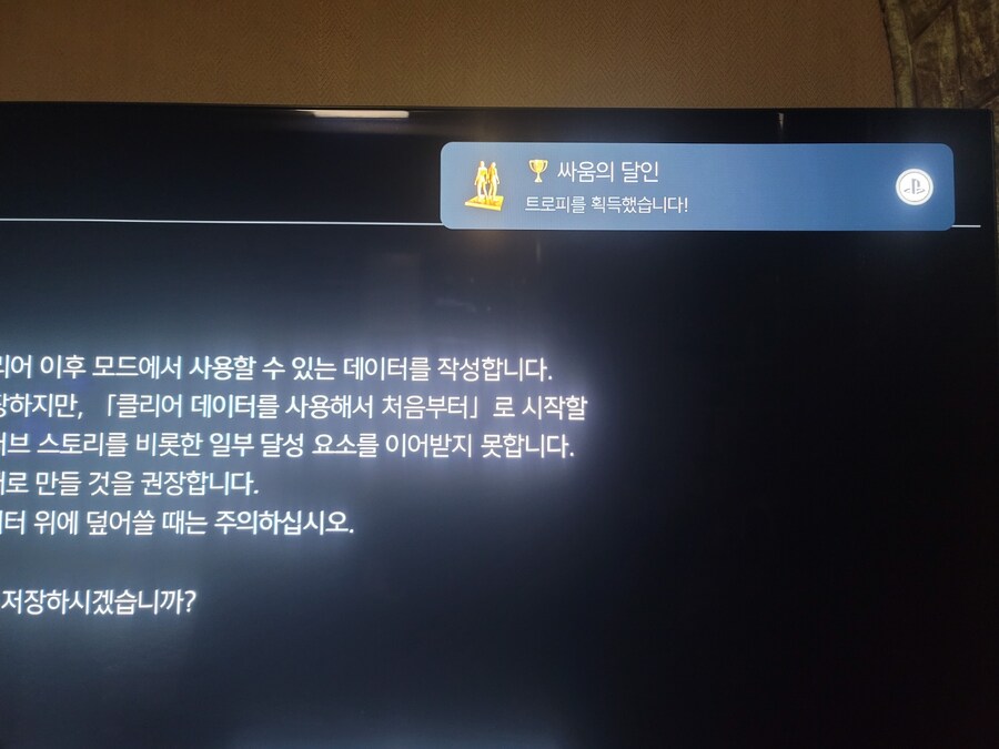 [용극] 플레티넘 소감 외 잡다한 것들.._2.jpg