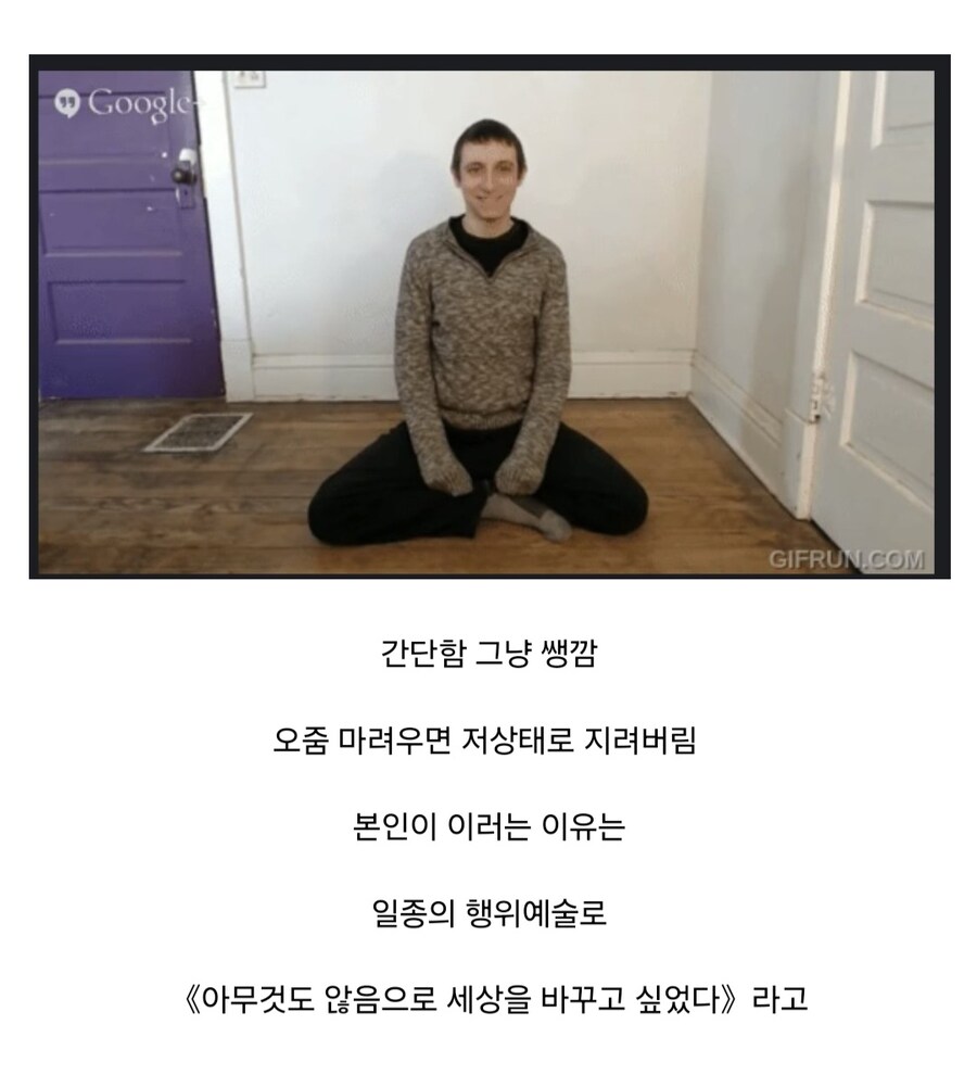 유튜버 집에서 도둑질 하려던 사람이 도망친 이유.jpg_2.jpg