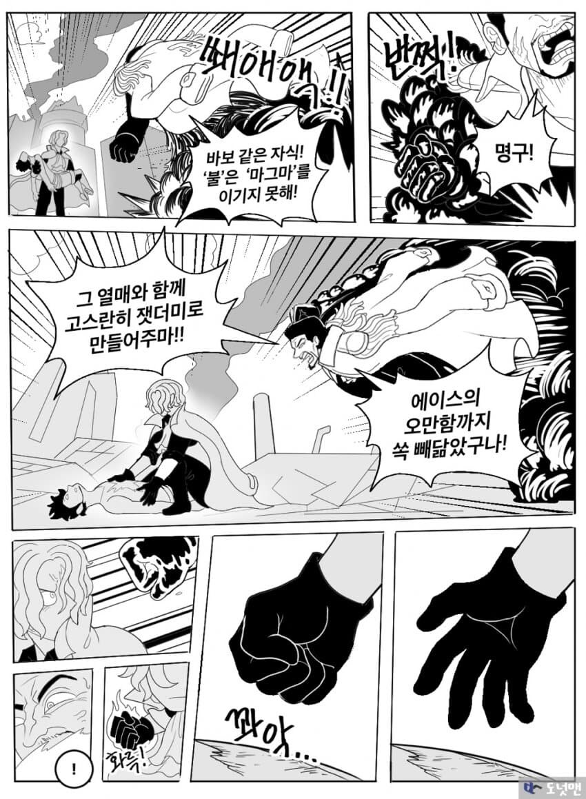 원피스 1105화 스포_8.jpg