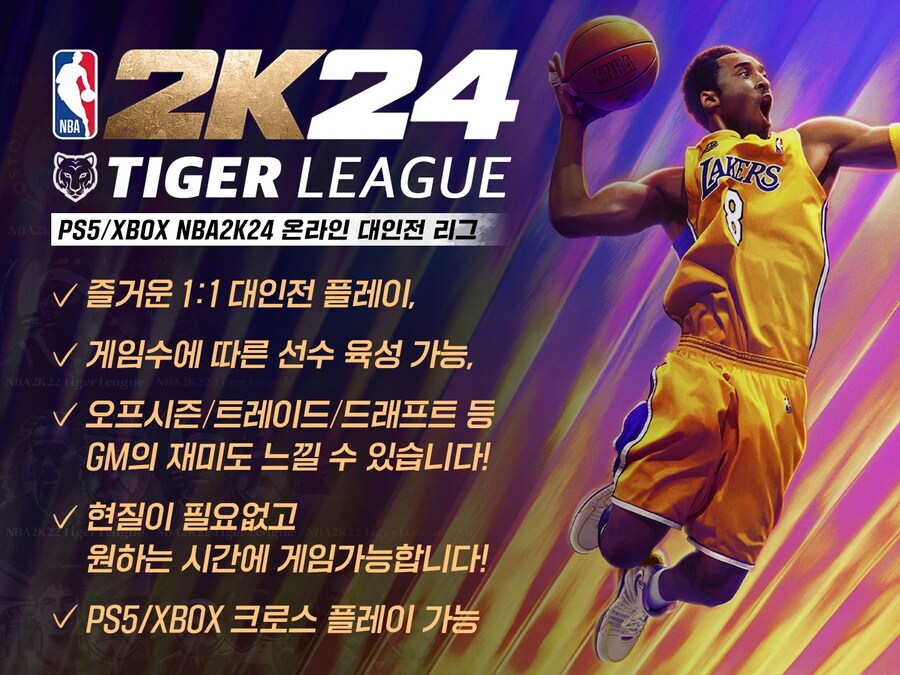 [PS5,XBOX] 노현질로 같이 온라인리그 하실분_1.jpg