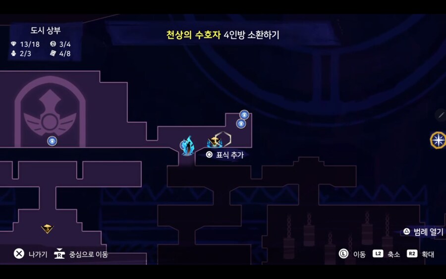 도시 상부 - 밤 진행 막혔습니다. (버그로 추정)_1.png