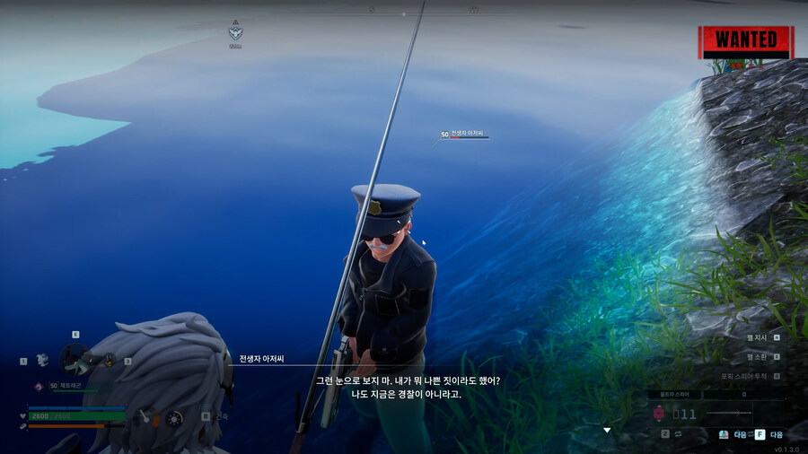 팰월드(PALWORLD)에서 체력 끝판왕(?) 전생자 아저씨를 잡아보기_3.jpg