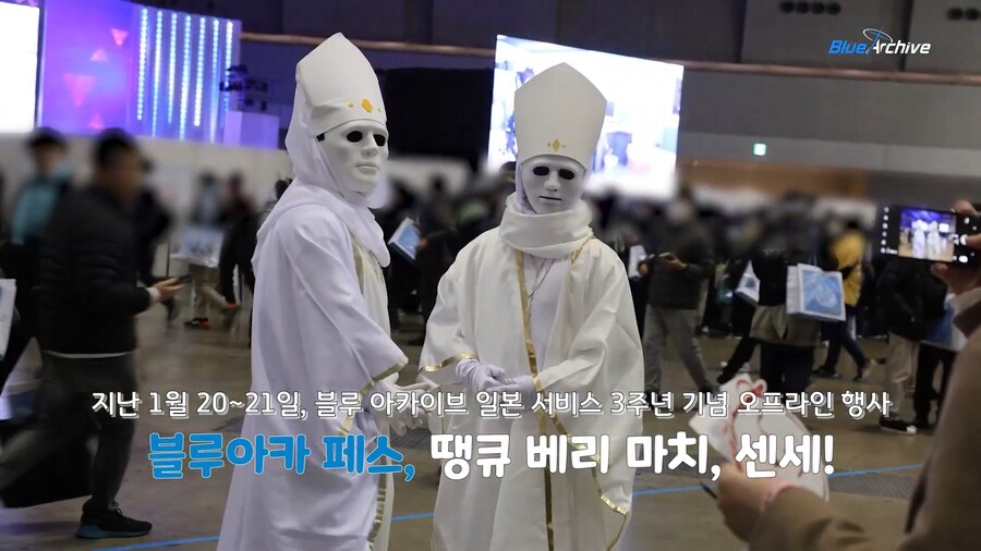 블아 벌써 3주년임?_1.png