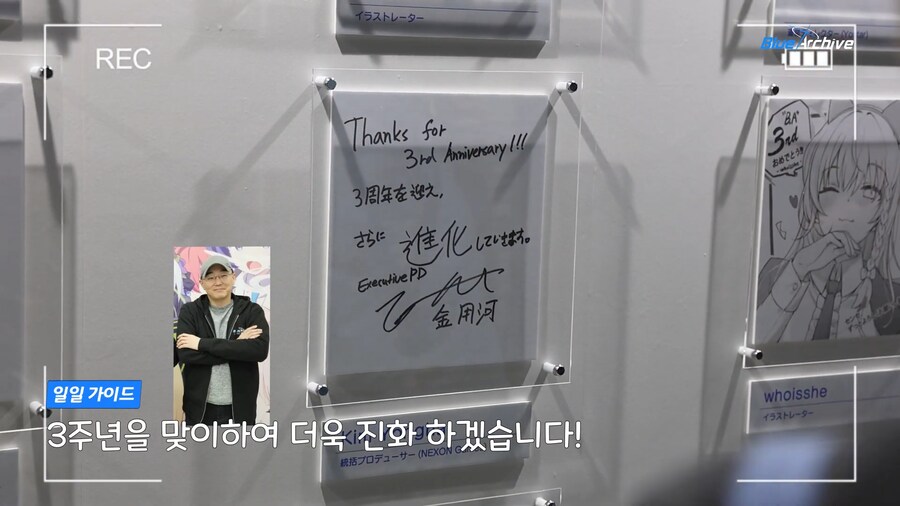 블아 벌써 3주년임?_5.png