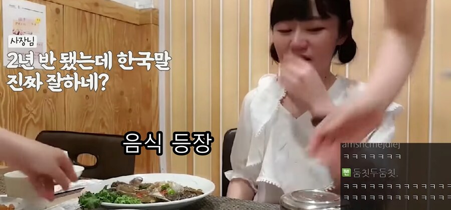 유머) 한국 간장게장집에서 펑펑 울고 웃는 일본 여자 유투버 ㅋㅋㅋ_34.jpg
