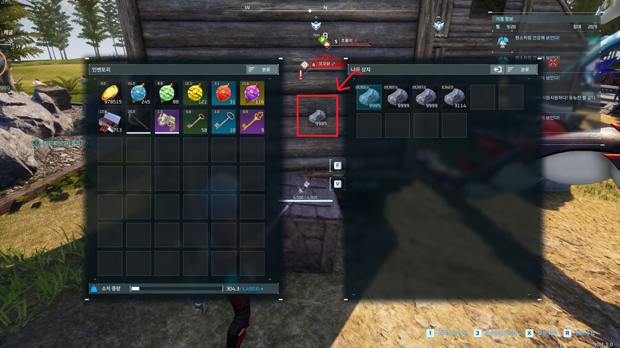 팰월드)돌 9999개 옮기는 꿀팁_1.png