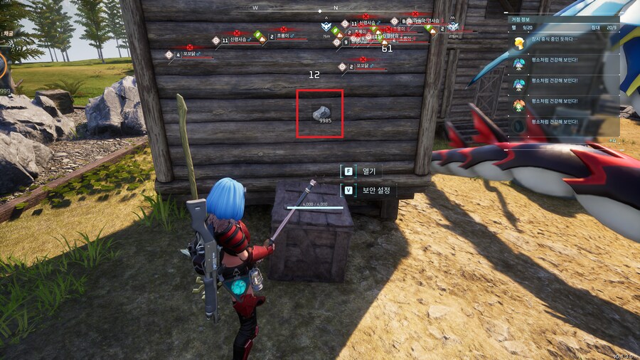 팰월드)돌 9999개 옮기는 꿀팁_2.png