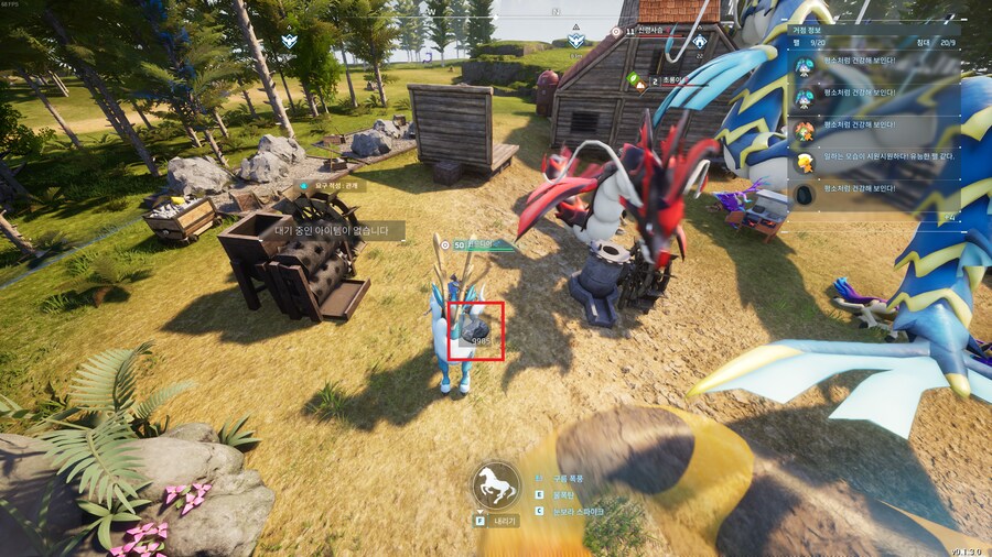 팰월드)돌 9999개 옮기는 꿀팁_4.png