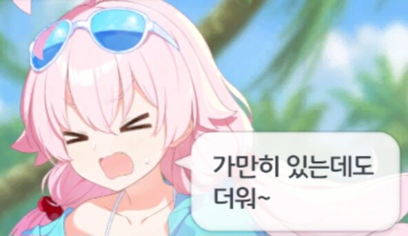 블루아카) 아쯔이요-_1.jpg