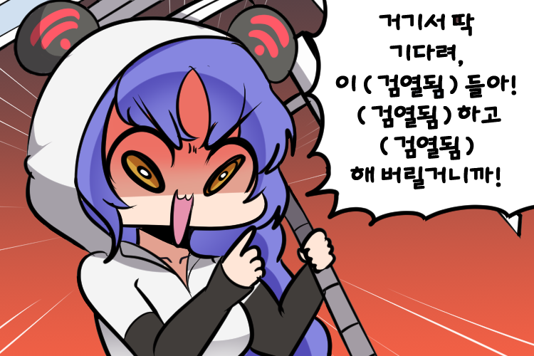 장포스가 되버린 유미 짤_1.png