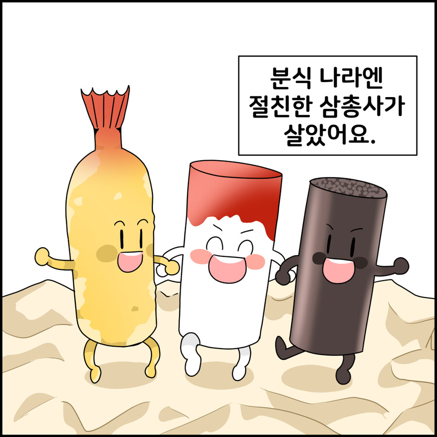 떡볶이의 유언_2.jpg