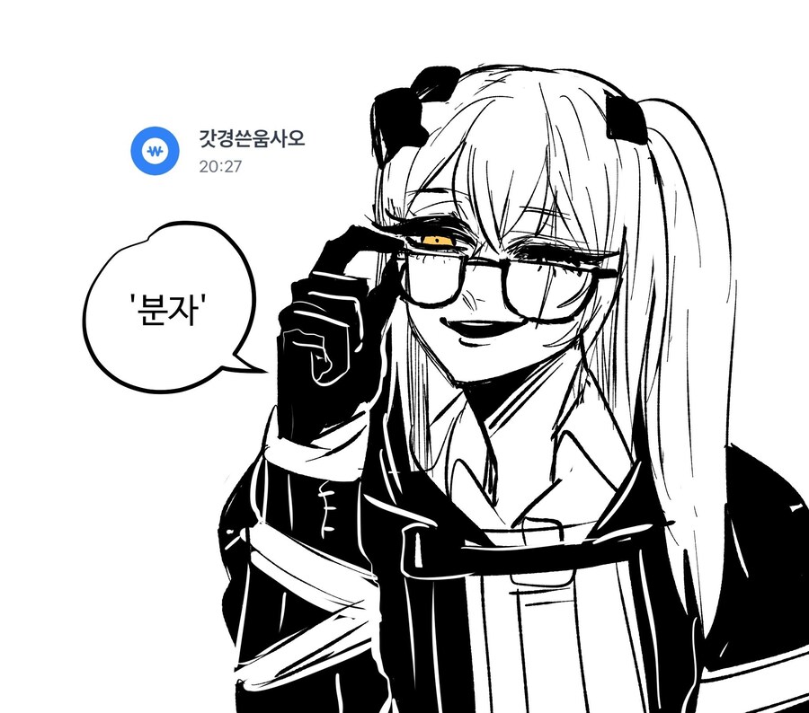 쏘전)하루 10장 감사의 사오짤 달리기!_3.jpg