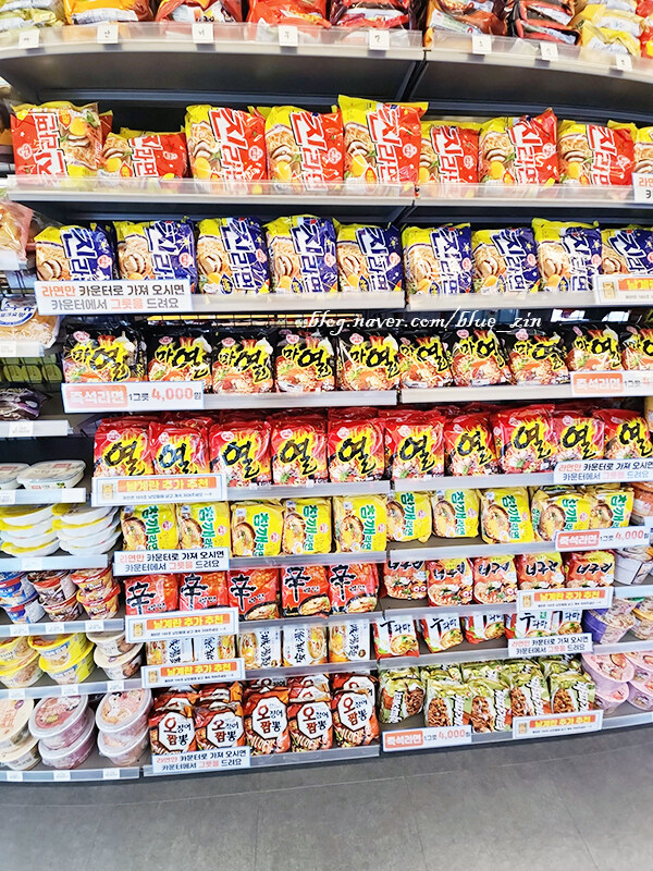 여의도 한강 라면 먹고온 후기_4.jpg