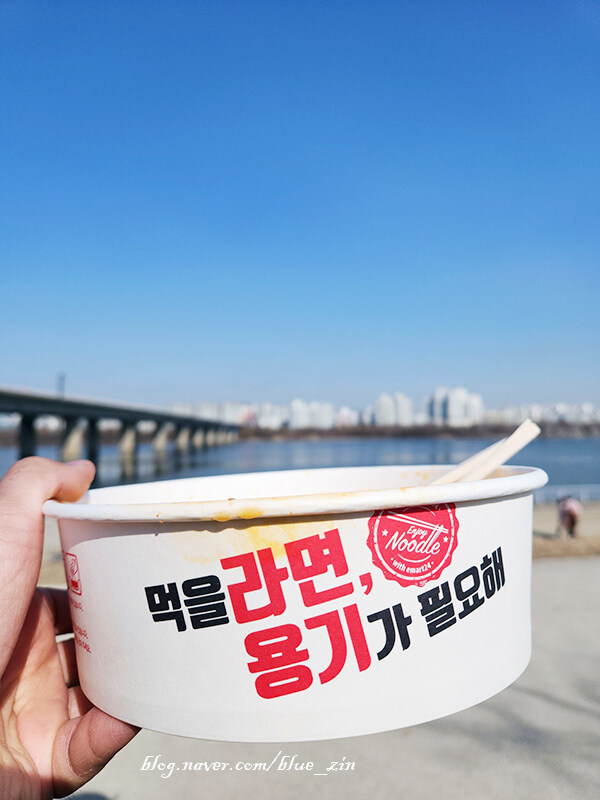 여의도 한강 라면 먹고온 후기_14.jpg