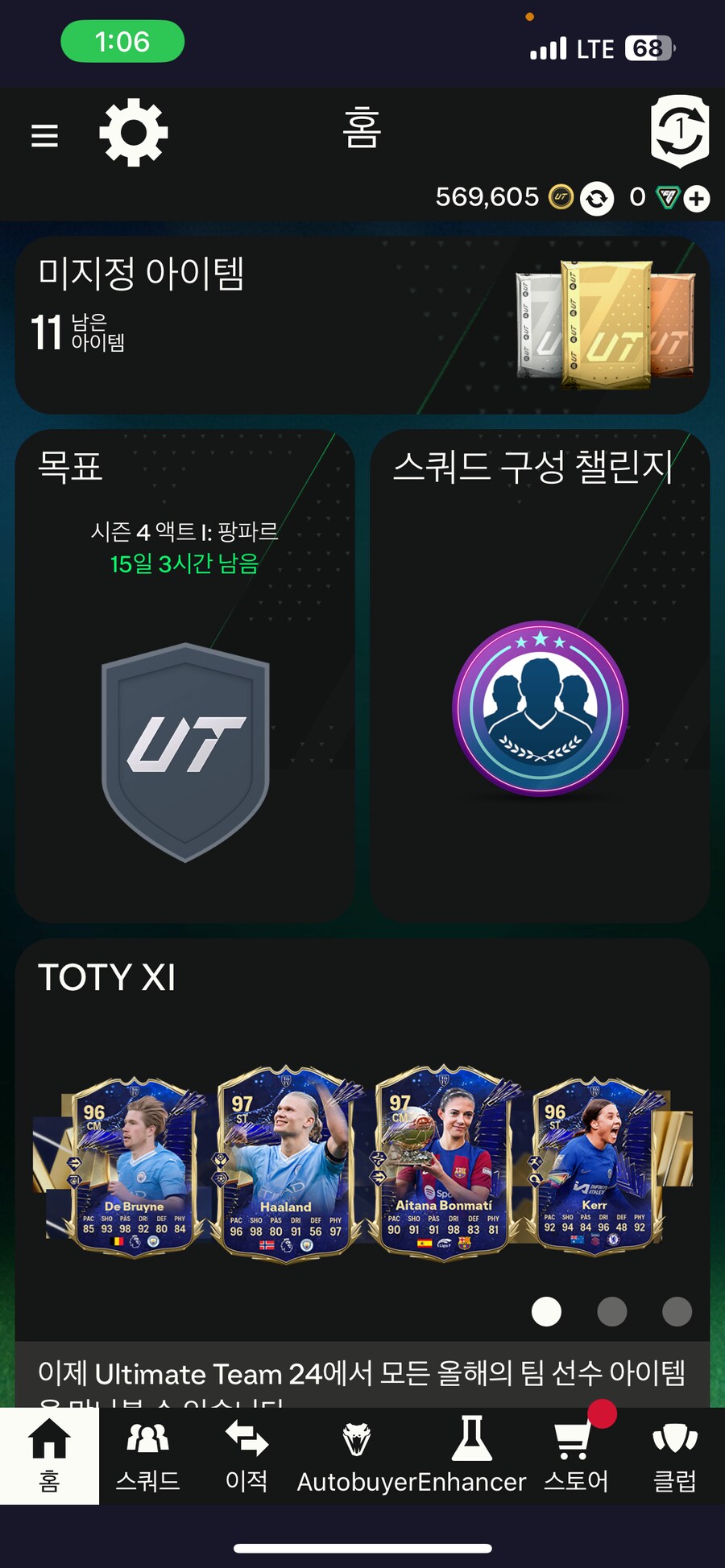 xbox/ps4) 50만 코인 팝니다 = 3.5만_2.png