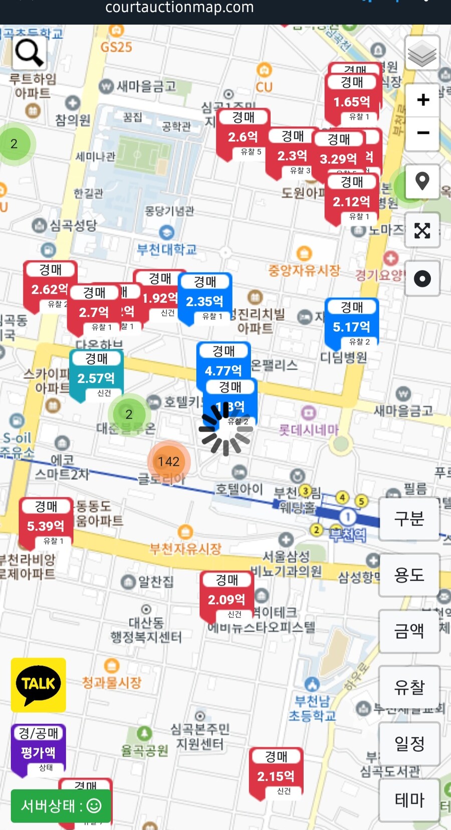 술식 순전 "아오" 술식 반전 "아카"_1.jpg