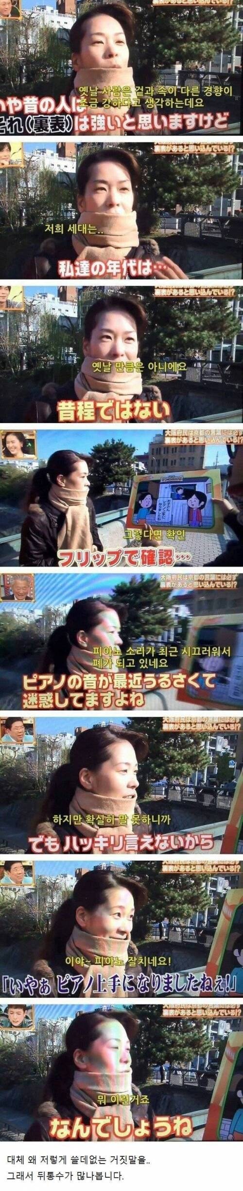 일본의 돌려말하기 문화_4.jpg