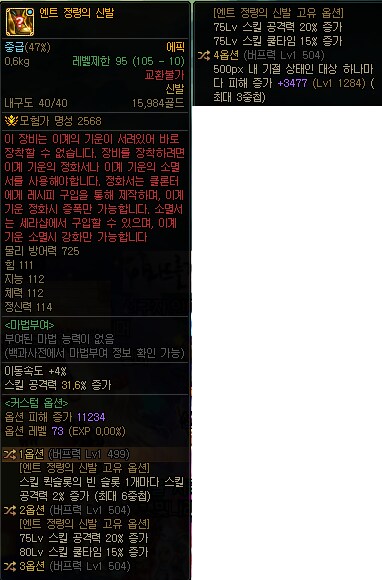 던) 미기 떳냐!!_1.png