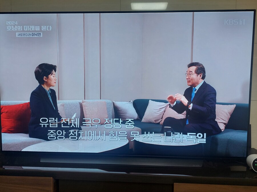 KBS1에 여니님 나오심 (호남지역만 나오나오는듯)_1.jpg