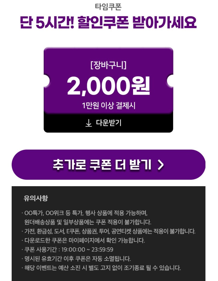 [위메프](종료)풀무원 얇은피 만두 8봉 (17,690원)_1.jpg