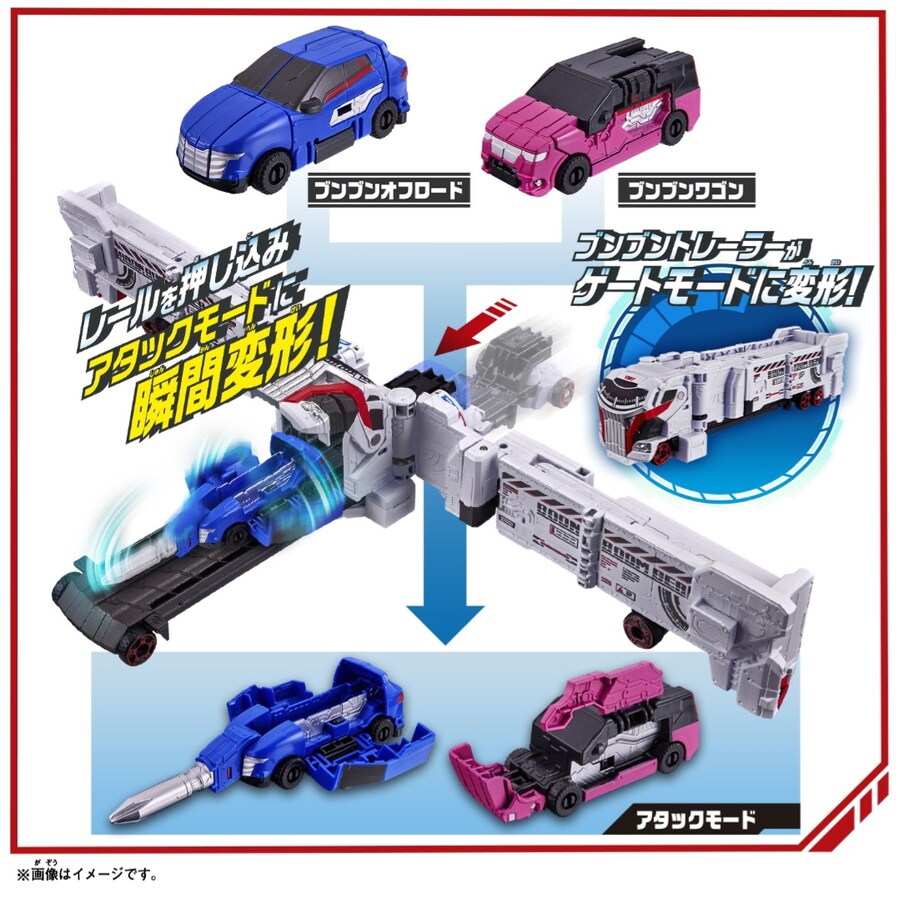 [폭상전대 분붐저] DX 분붐저 로보 외 분붐카 시리즈 정보_3.jpg