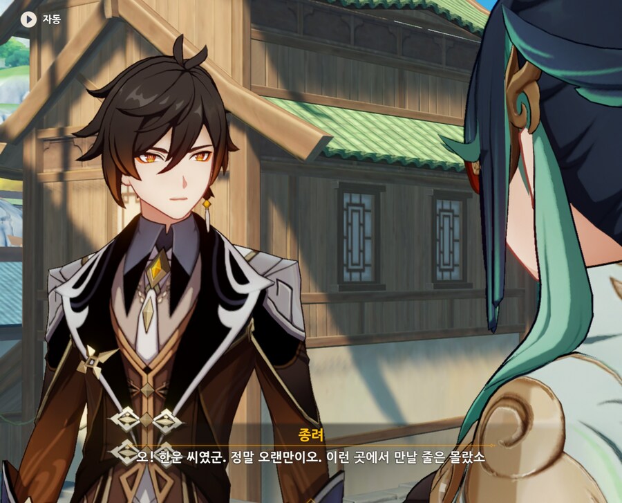 약스포) 류운 전설임무 역대급 꿀잼_8.jpg