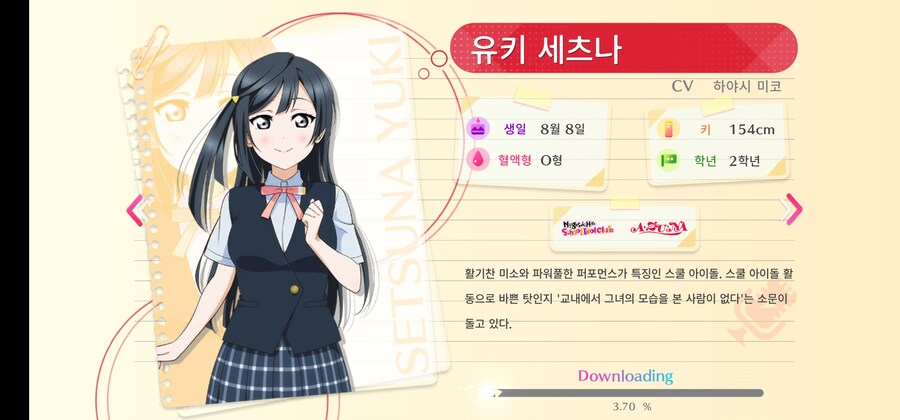 출시와 섭종을 동시에 공지했던 럽라겜 '한글판' 근황_2.jpg