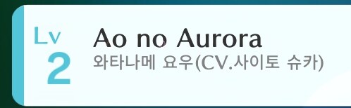 출시와 섭종을 동시에 공지했던 럽라겜 '한글판' 근황_3.jpg